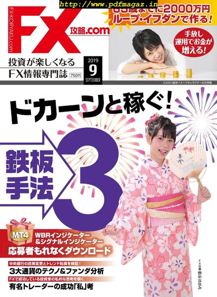 FX.com – 2019-07-01