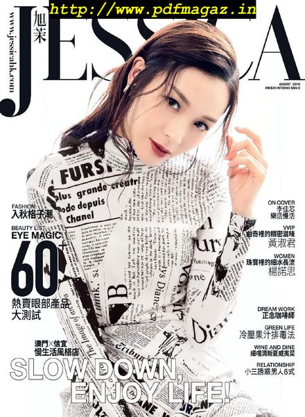 Jessica – 2019-08-01