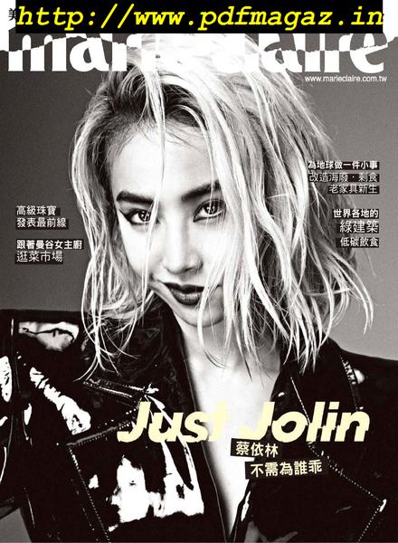 Marie Claire – 2019-08-01