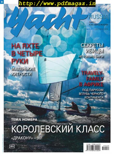 Yacht Russia – September 2019