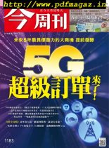 Business Today – 2019-08-26