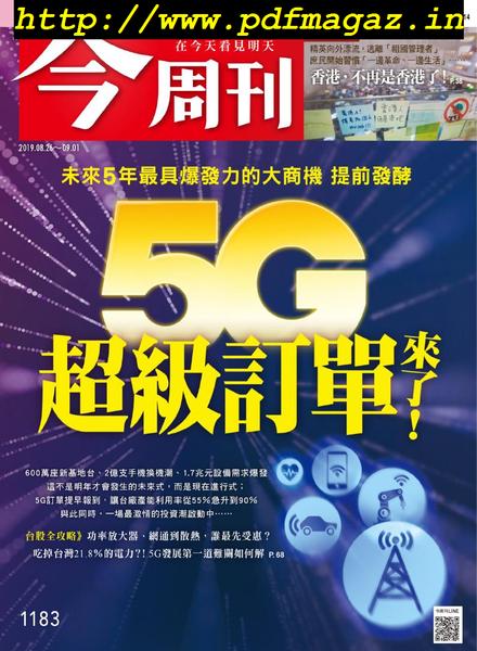 Business Today – 2019-08-26