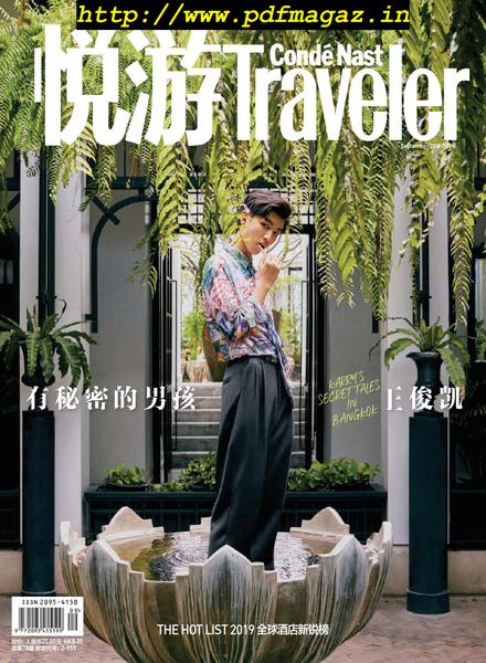 Conde Nast Traveler Chinese – 2019-08-01