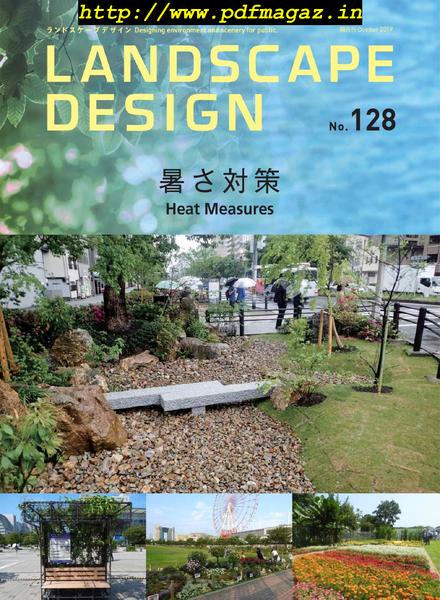 Landscape Design – 2019-10-01