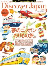 Discover Japan – 2019-08-01