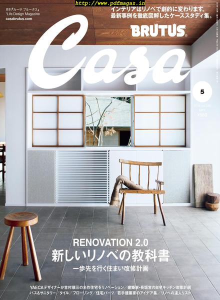 Casa BRUTUS – 2019-04-01