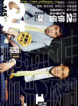 Quick Japan – 2019-09-01