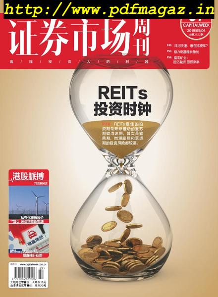 Capital Week – 2019-09-06