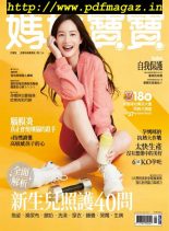 Mombaby – 2019-09-01