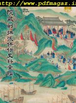 National Palace Museum ebook – 2019-09-05