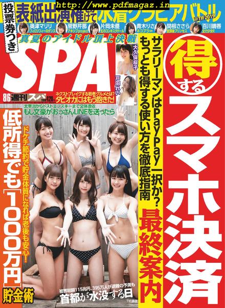 Weekly SPA! – 2019-09-02
