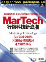 Business Next – 2019-09-01