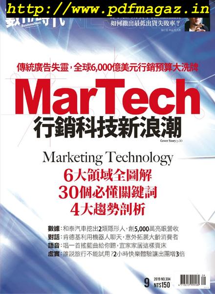 Business Next – 2019-09-01
