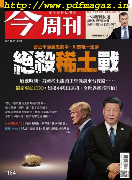 Business Today – 2019-09-02