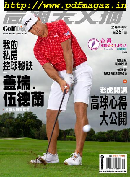 Golf Digest Taiwan – 2019-09-01