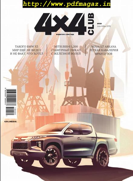 Club 4×4 – September 2019