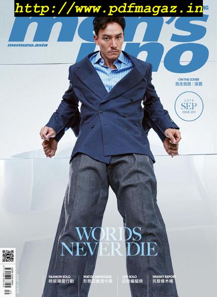 Men’s Uno Hong Kong – 2019-09-01