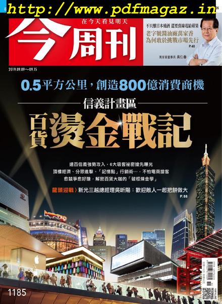 Business Today – 2019-09-09