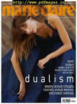 Marie Claire Russia – October 2019