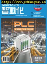 Smart Auto – 2019-09-01