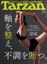 Tarzan – 2019-09-01