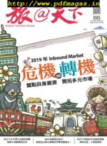 Global Tourism Vision – 2019-09-01