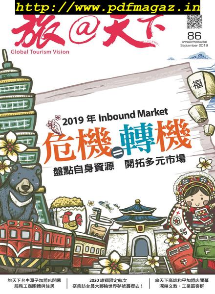 Global Tourism Vision – 2019-09-01