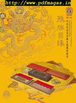 National Palace Museum ebook – 2019-09-12