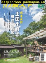Travelcom – 2019-09-01