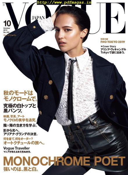 VOGUE JAPAN Special – 2019-08-01