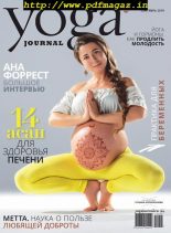 Yoga Journal Russia – September 2019
