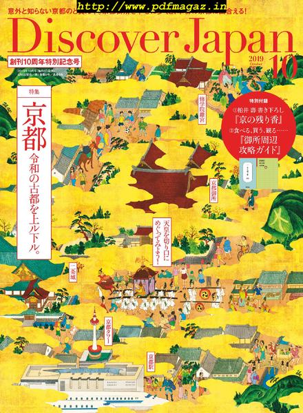 Discover Japan – 2019-09-01