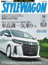Style Wagon – 2019-09-16