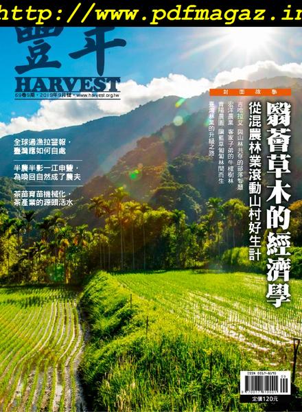 Harvest – 2019-09-01