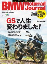BMW Motorrad Journal – 2019-08-01