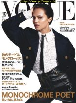 Vogue Japan – 2019-08-01