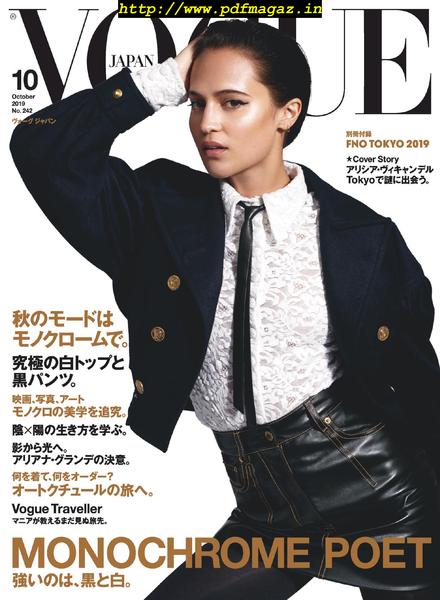 Vogue Japan – 2019-08-01