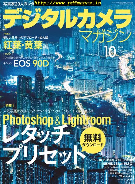 Digital Camera Japan – 2019-09-01