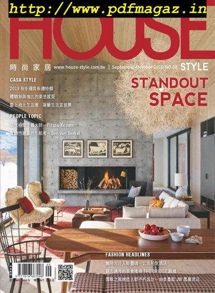 House Style – 2019-09-17