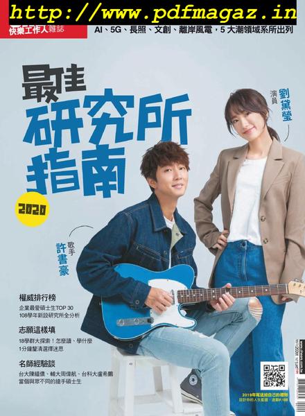 Cheers – Special issue – 2019-09-20