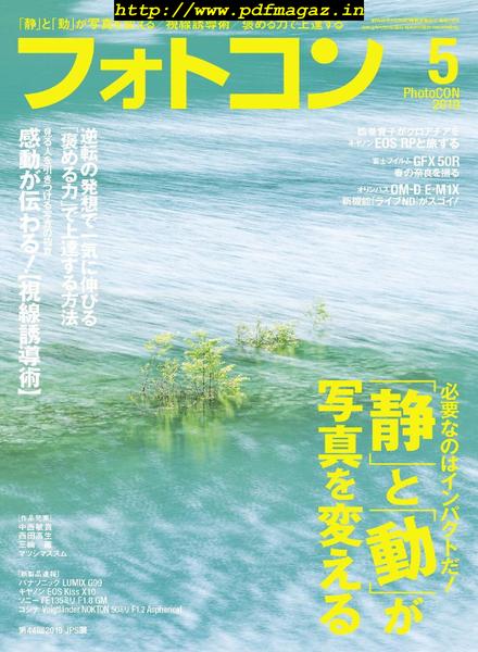 PhotoCON – 2019-04-01