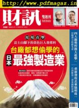 Wealth Magazine – 2019-08-22