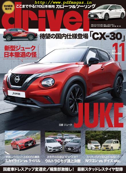 driver – 2019-09-01