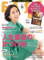 Esse – 2019-09-01