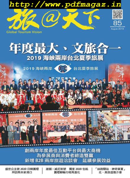 Global Tourism Vision – 2019-08-01