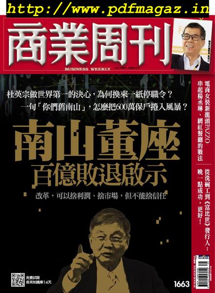 Business Weekly – 2019-09-30