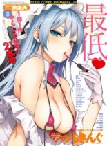 Comic Kairakuten – March 2019