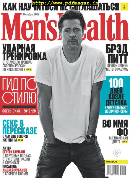 Men’s Health Russia – October 2019