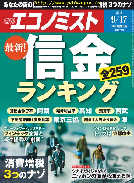 Weekly Economist – 2019-09-09