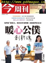 Business Today – 2019-09-16